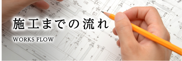 造園・外構・エクステリアの鈴木造園｜静岡県周智郡森町